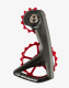 Ceramicspeed OSPW RS 5 Spoke SRAM Red D1/E1 / Force D1/D2 AXS